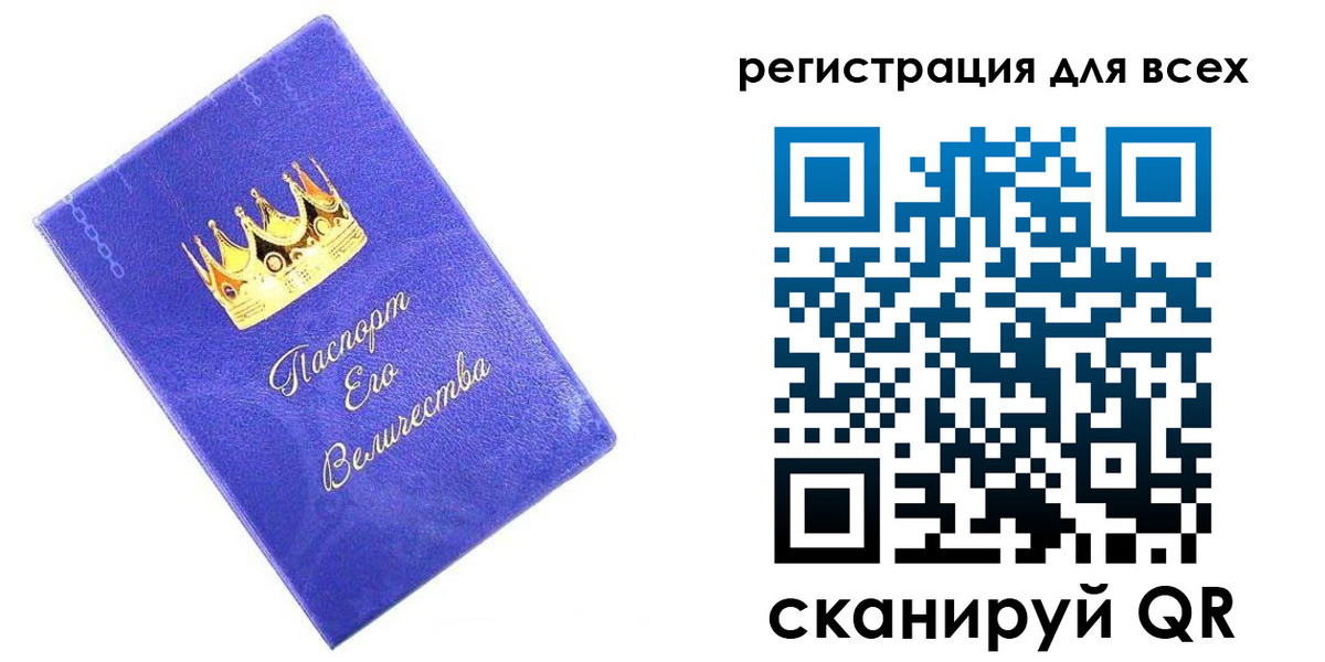 прописка законно в Шахунье