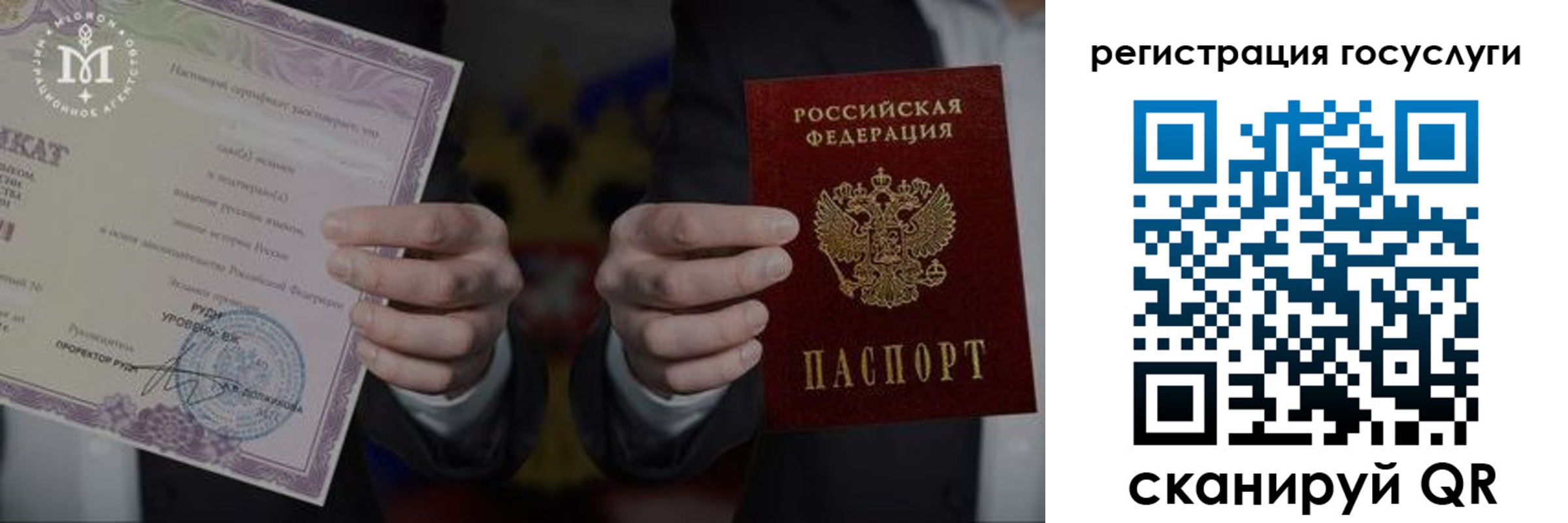прописка от собственника в Шахунье