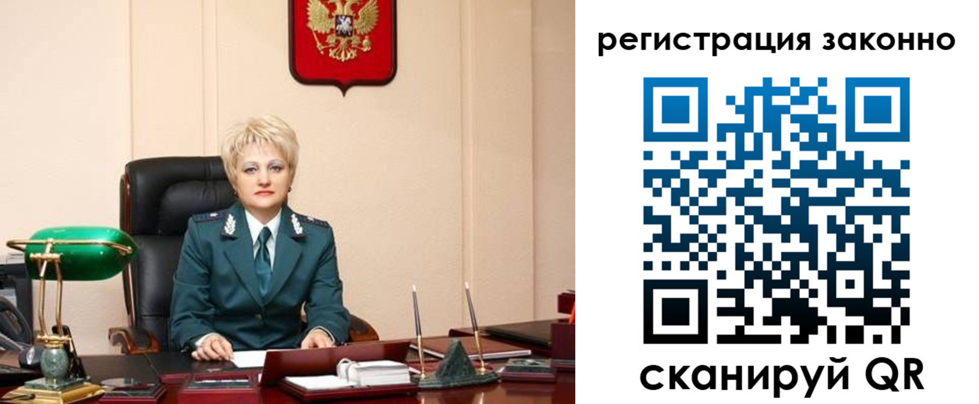 временная регистрация гарантия в Шахунье