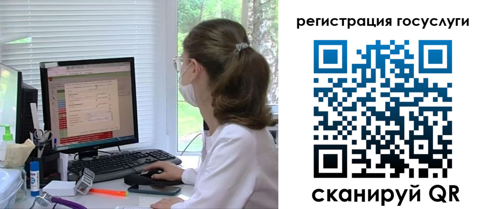 временная регистрация поиск в Шахунье
