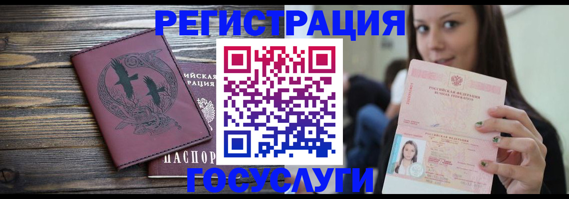 временная регистрация поиск в Шахунье