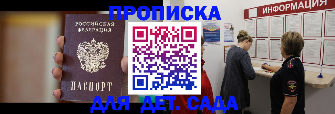 найти адрес прописки в Шахунье