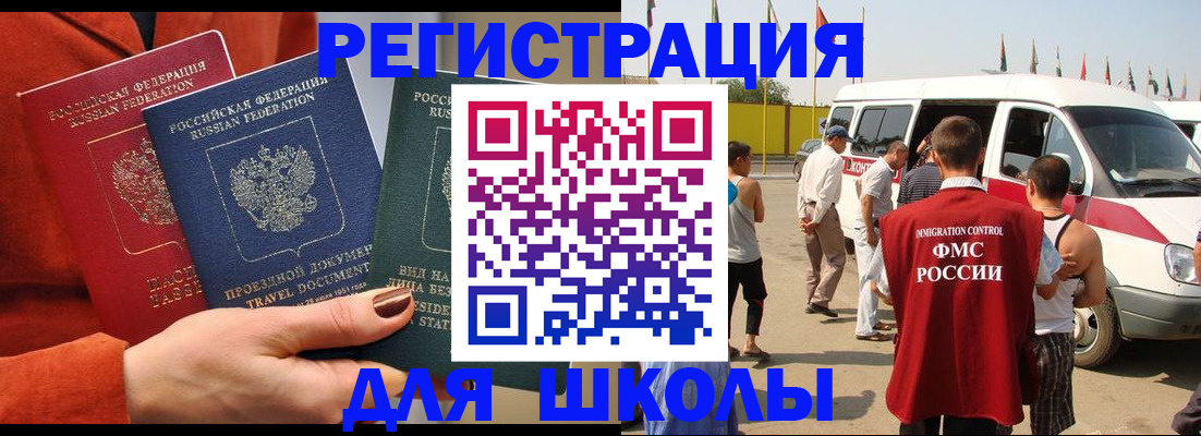 регистрация с договорными гарантиями в Шахунье