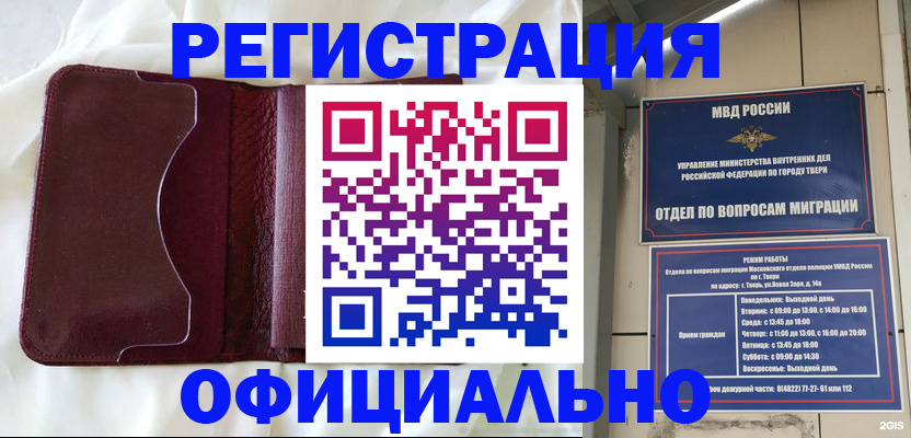 временная регистрация госуслуги в Шахунье