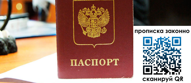 регистрация в Шахунье